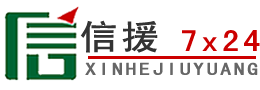 通山道路救援送油