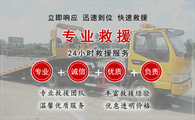 通山汽车送柴油 通山汽车送柴油