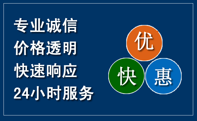通山汽车救援送柴油